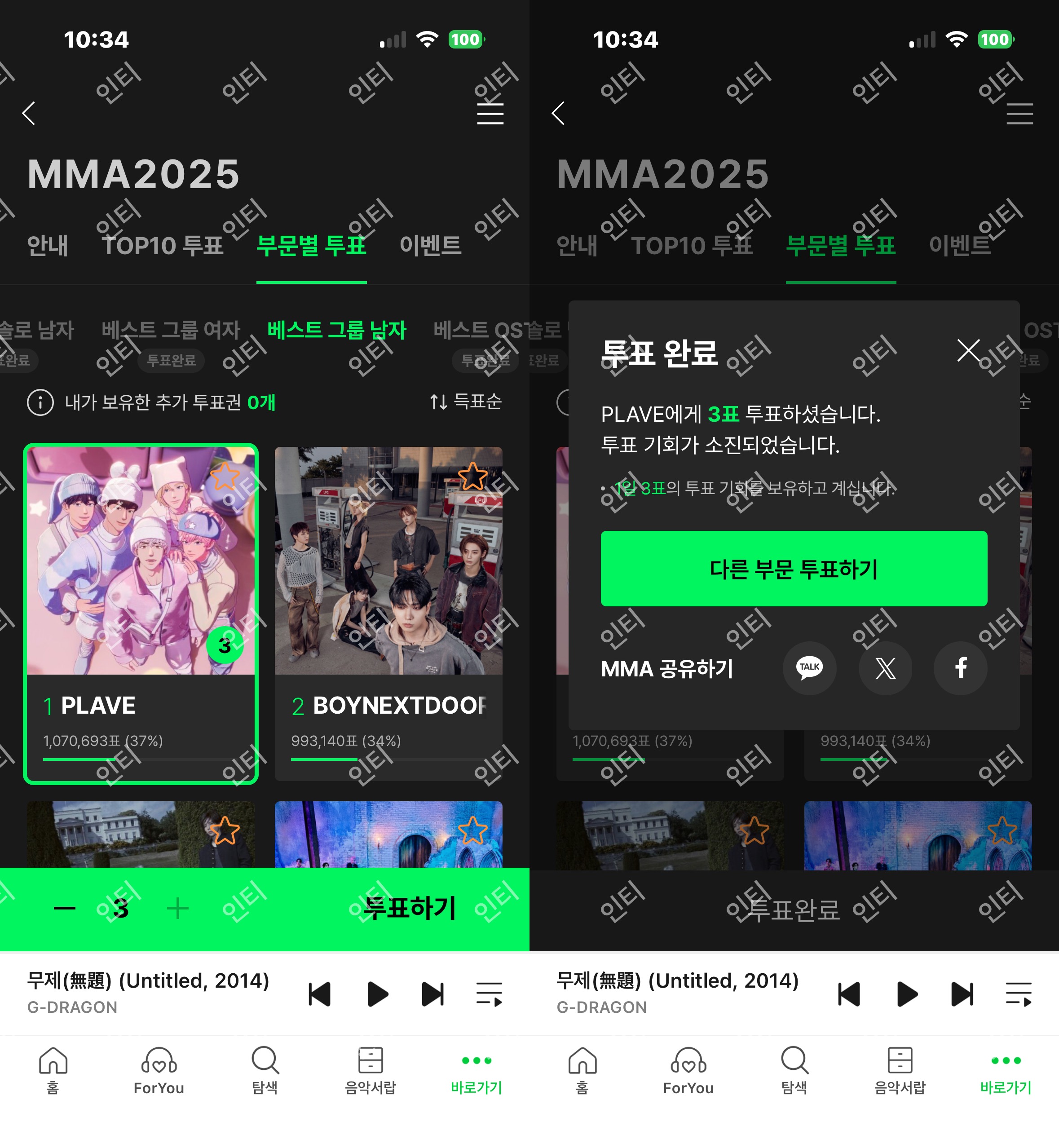 [잡담] 플레이브 투표 완료💛 | 인스티즈