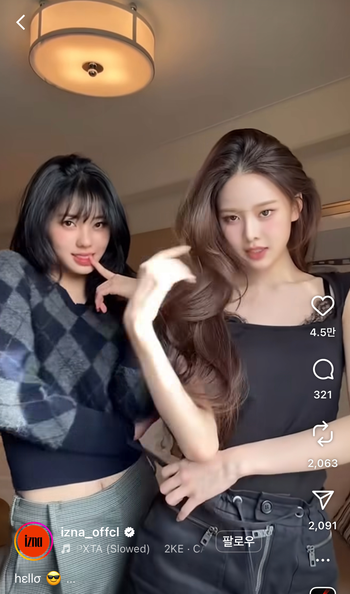 [잡담] 이즈나팬들아 질문 좀 | 인스티즈