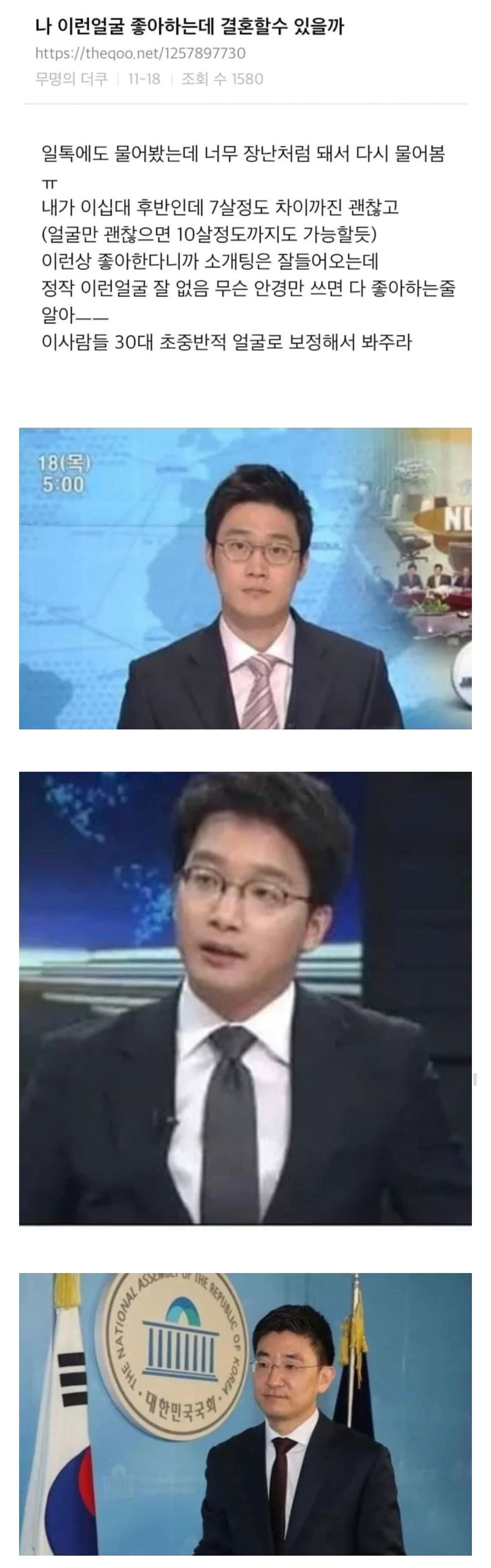 [잡담] 오늘 문득 교수님 되게 훈훈하다 생각함 | 인스티즈