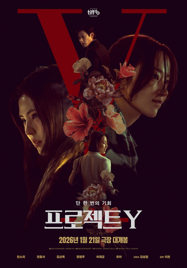 [잡담] 그레이, '프로젝트 Y' 음악 감독 참여…화사·김완선·드비타 등 가창 | 인스티즈