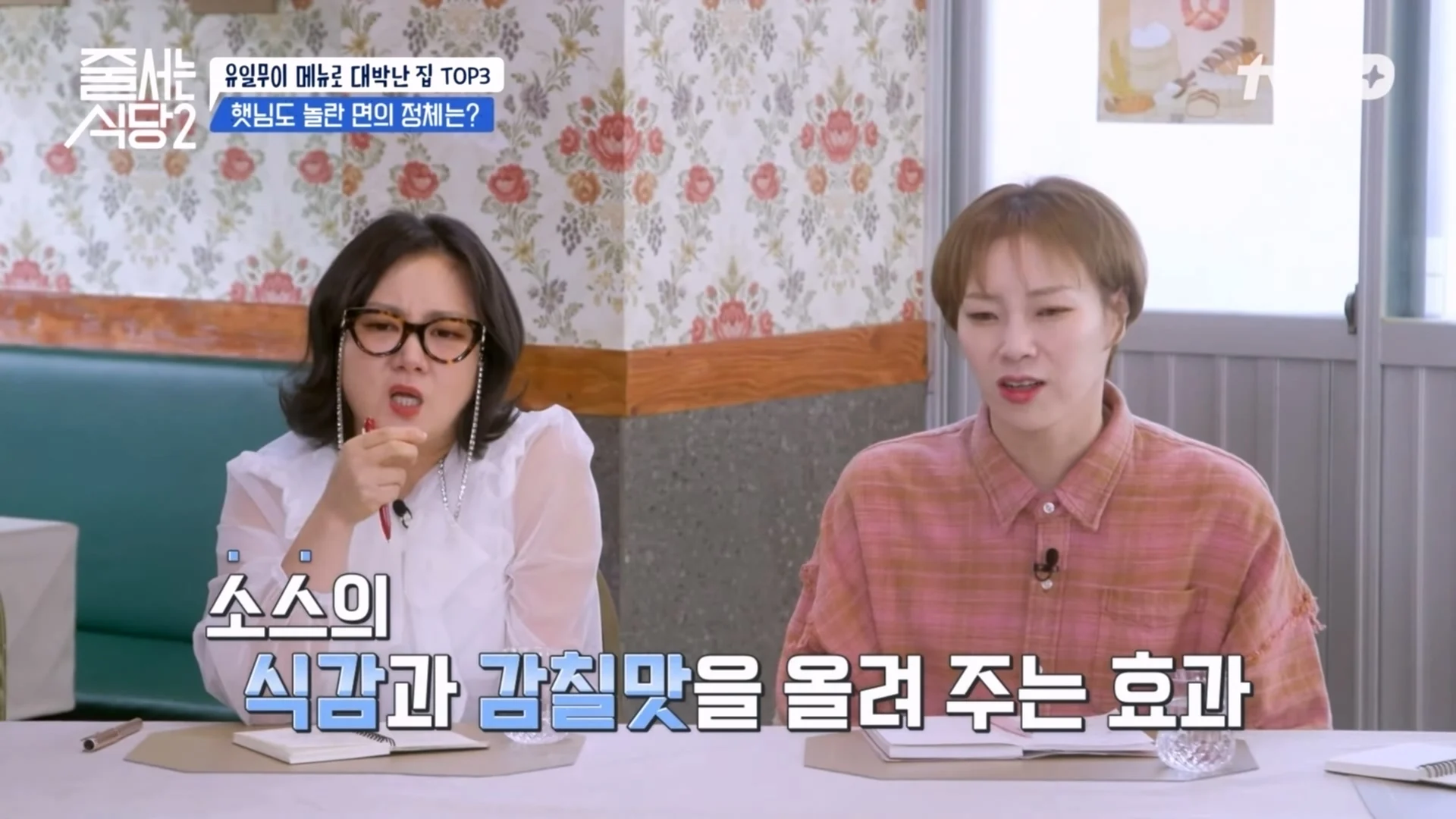 [정보/소식] 입짧은 햇님이 갑자기 살 빠진 거 체감되는 사진 | 인스티즈