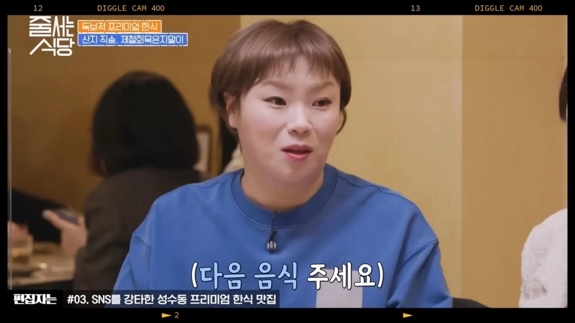 [정보/소식] 입짧은 햇님이 갑자기 살 빠진 거 체감되는 사진 | 인스티즈