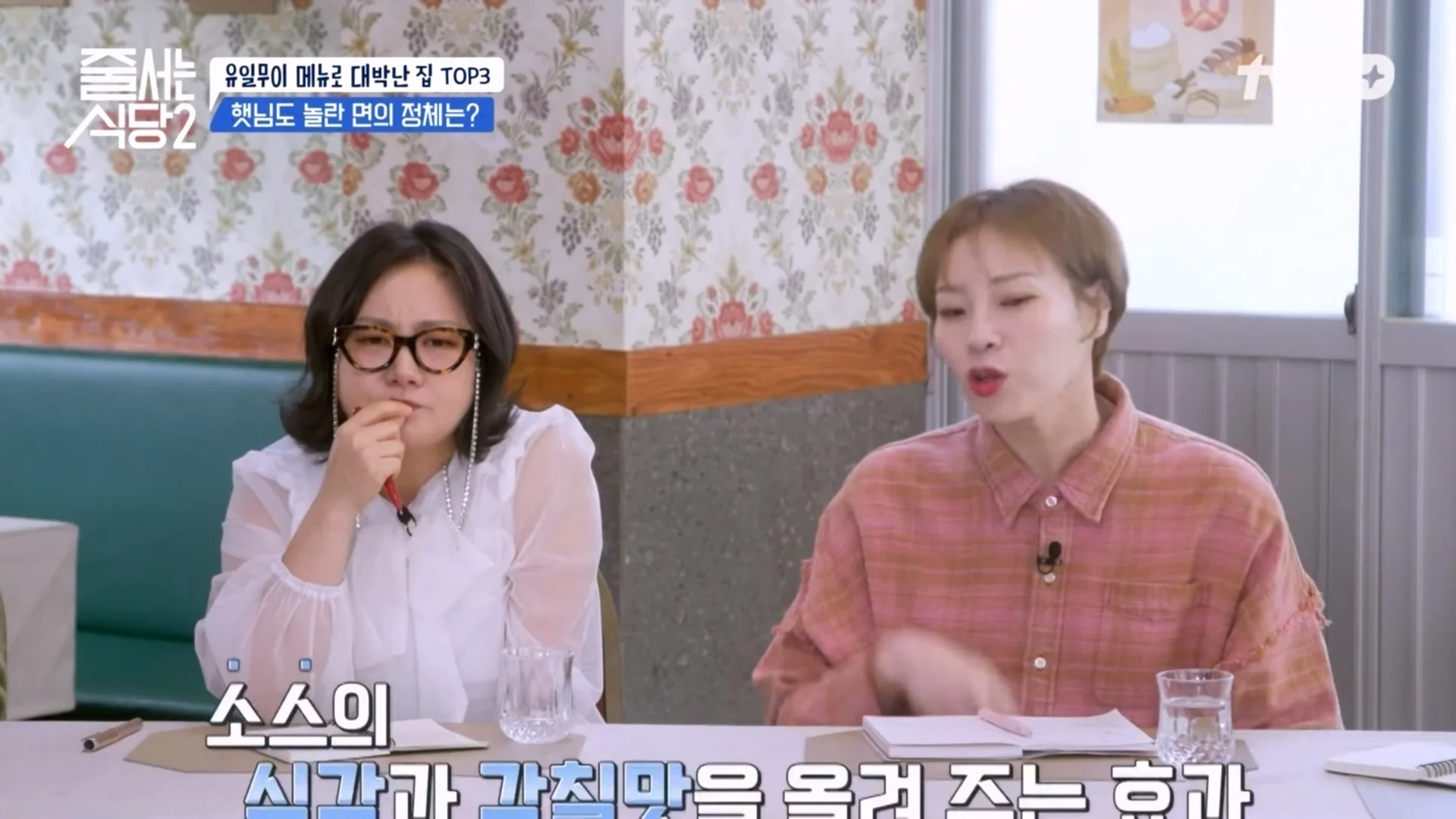 [정보/소식] 입짧은 햇님이 갑자기 살 빠진 거 체감되는 사진 | 인스티즈