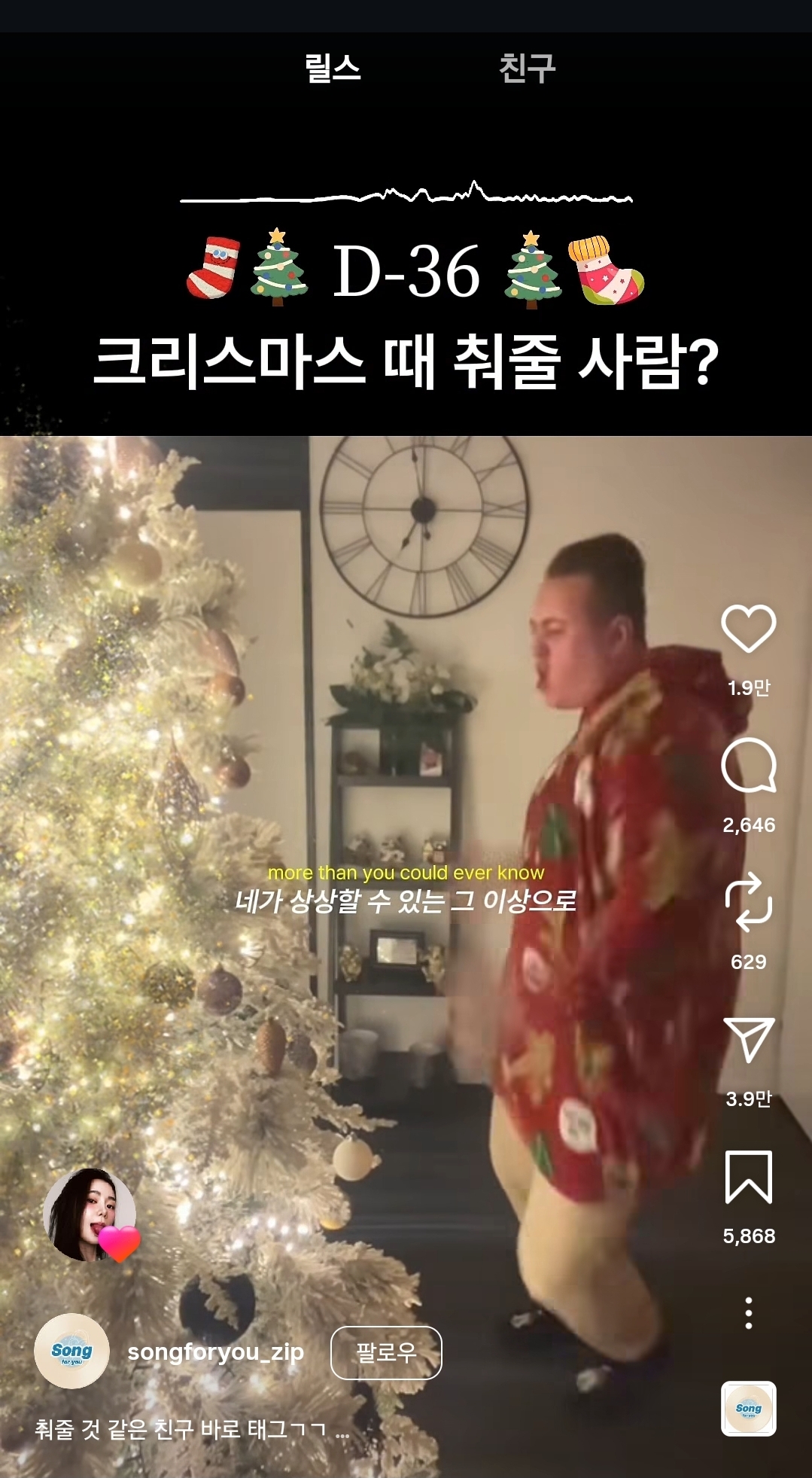 [잡담] 임지연 이거 좋아요 누른 거 왤케 귀엽지ㅋㅋㅋㅋㅋ | 인스티즈