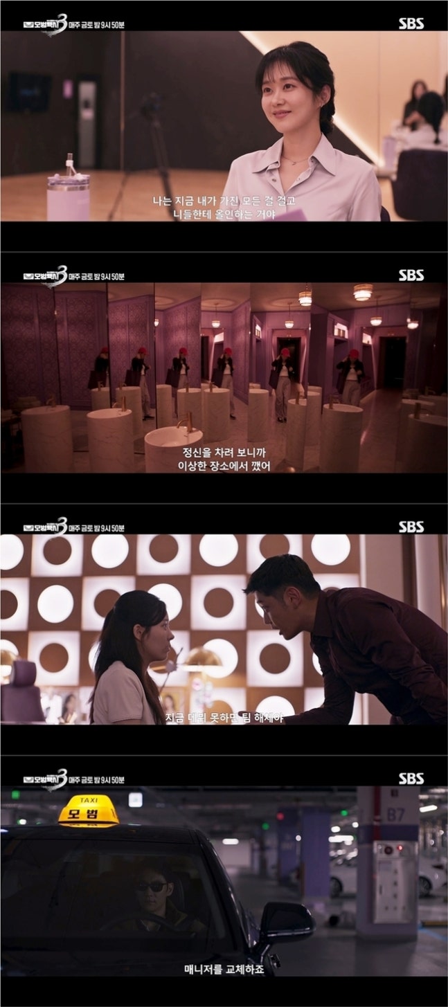 [정보/소식] 모범택시3) '모범택시3' 빌런 된 장나라, 예고 공개 4일만 260만뷰 돌파 | 인스티즈