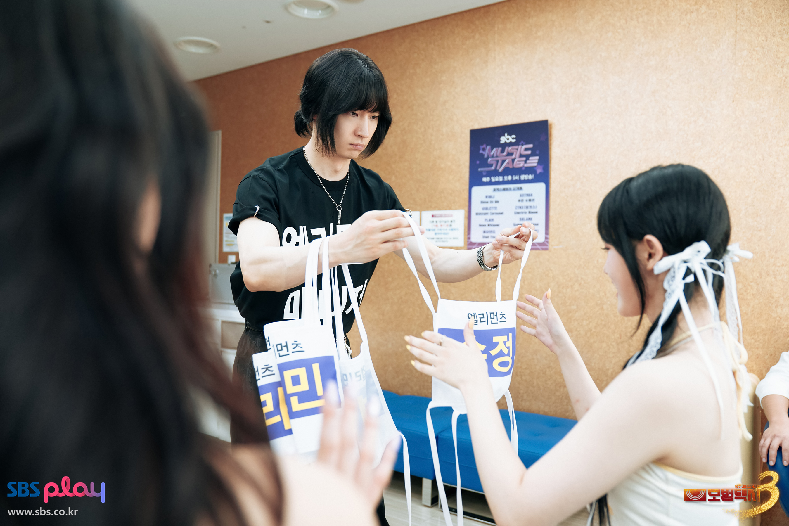 [잡담] 모범택시3) [9회 프리뷰] 이제훈, 매니지도기로 변신 | 인스티즈