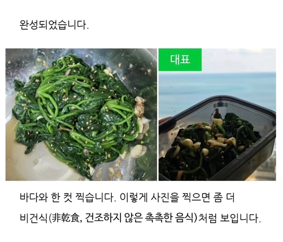 겨울에 시금치를 먹어야하는 과학적 이유 | 인스티즈