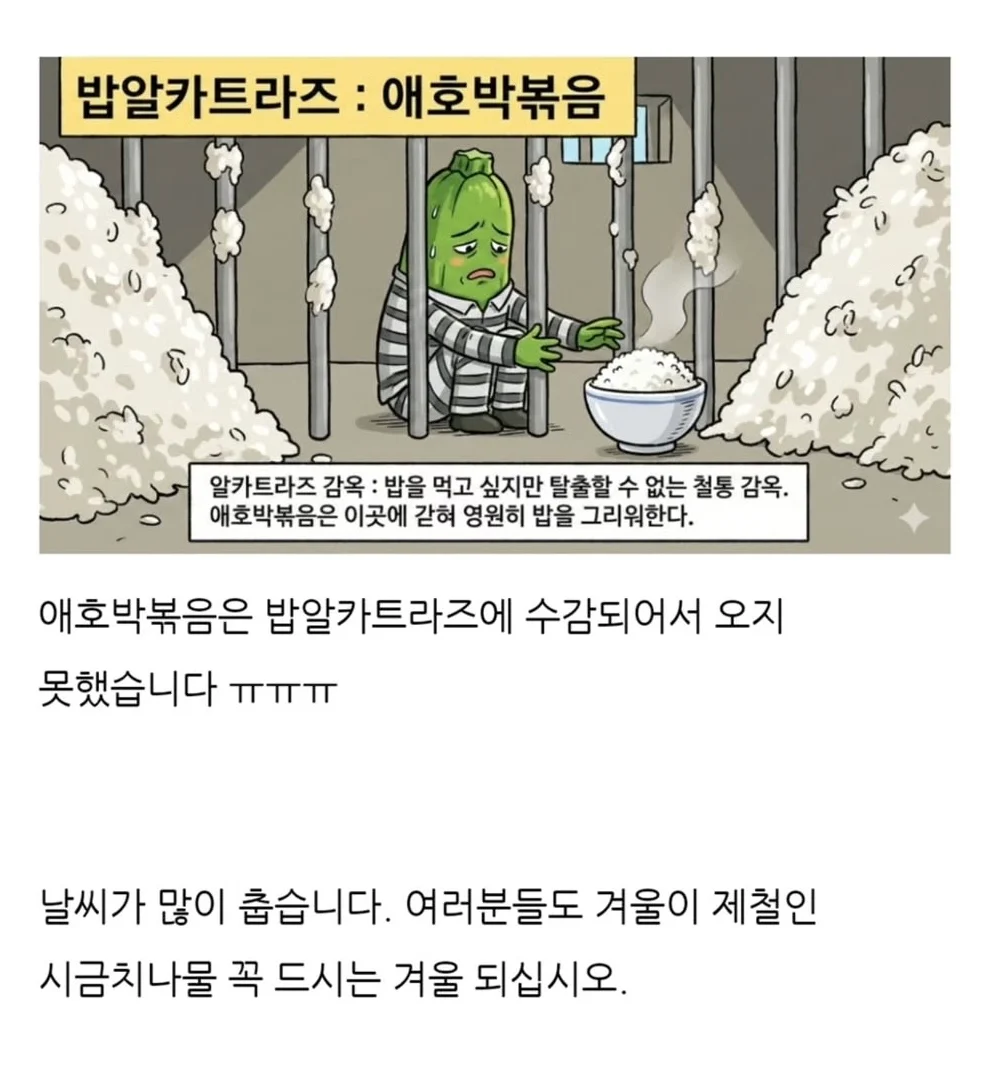 겨울에 시금치를 먹어야하는 과학적 이유 | 인스티즈