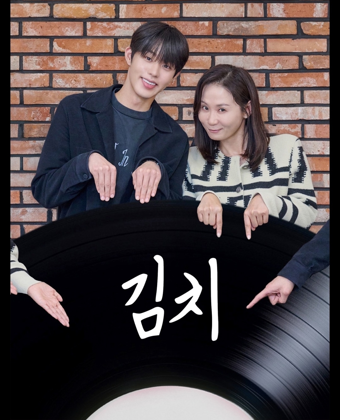 [잡담] 러브트랙) 김치 김선영,김단 | 인스티즈