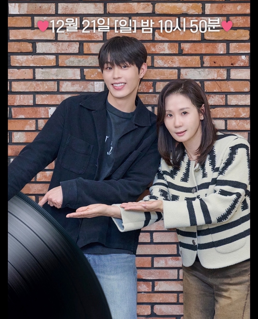 [잡담] 러브트랙) 김치 김선영,김단 | 인스티즈