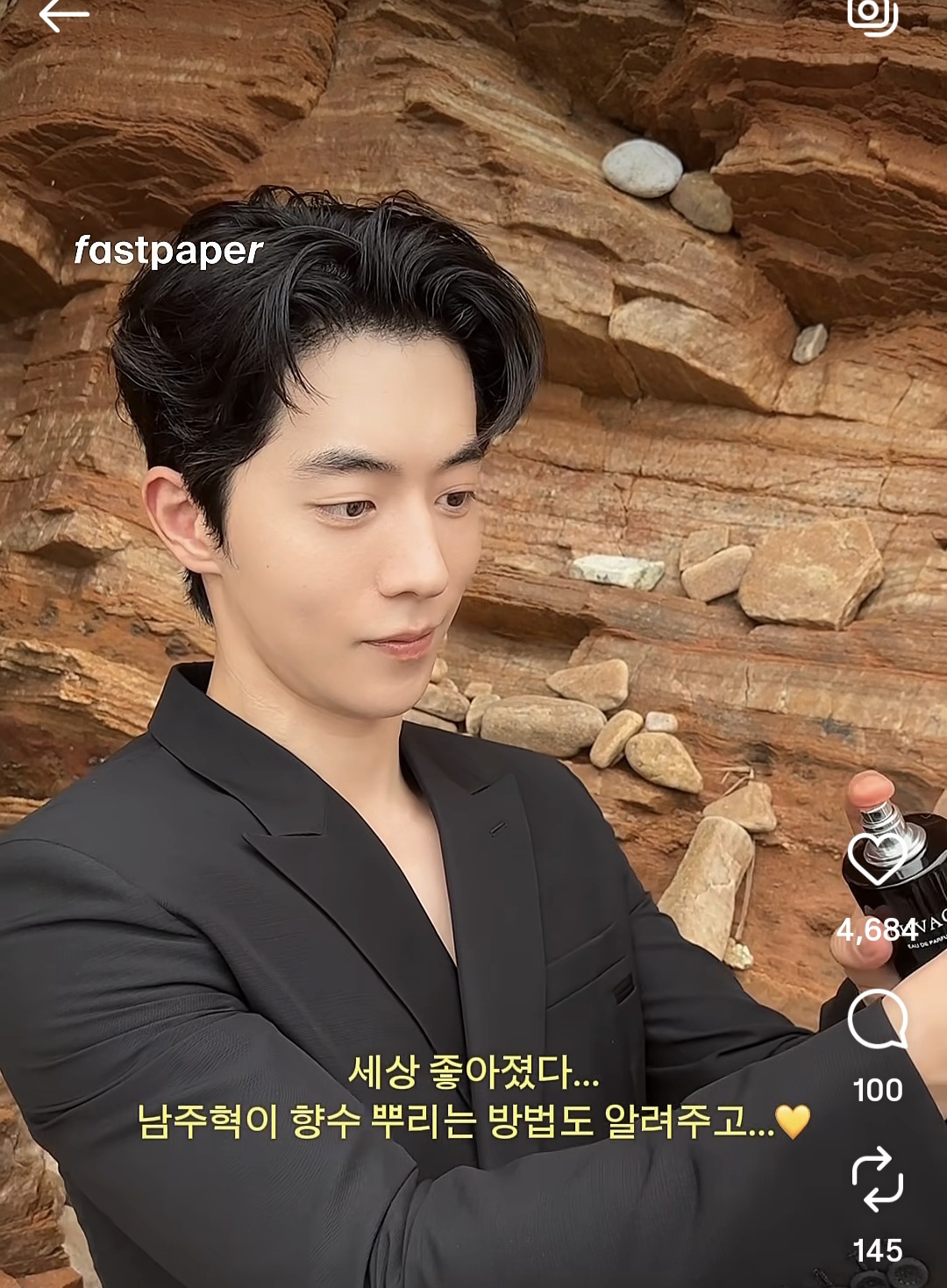 [잡담] 남주혁 외모 분위기 엄청 바뀌긴 했는데? | 인스티즈