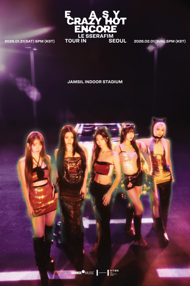 [잡담] 르세라핌, 서울 앙코르 콘서트 전석 매진…월드투어 대미 | 인스티즈