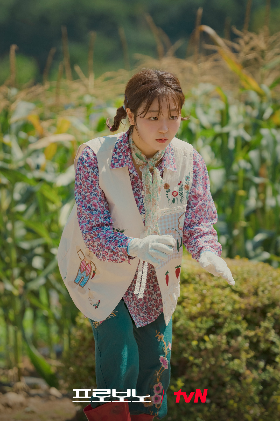 [잡담] 프로보노) 팀 프로보노의 농사 체험기?!🧑🏻‍🌾변호사님들이 농사꾼룩이 왜이리 잘 어울려✨ | 인스티즈