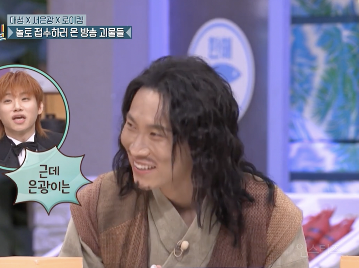 케미 좋다는 군대 선후임 사이 대성 서은광 .jpg | 인스티즈