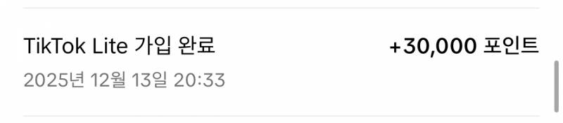 [잡담] 💖3만원 받아가💖 | 인스티즈