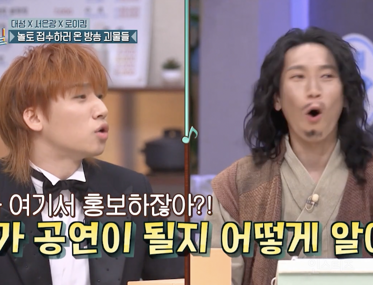 케미 좋다는 군대 선후임 사이 대성 서은광 .jpg | 인스티즈