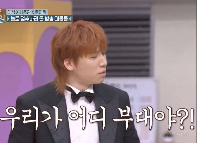 케미 좋다는 군대 선후임 사이 대성 서은광 .jpg | 인스티즈