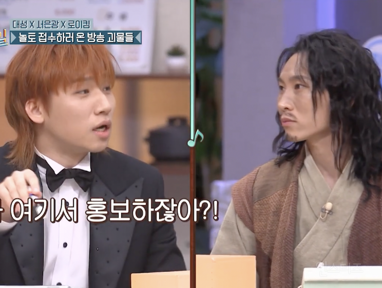 케미 좋다는 군대 선후임 사이 대성 서은광 .jpg | 인스티즈