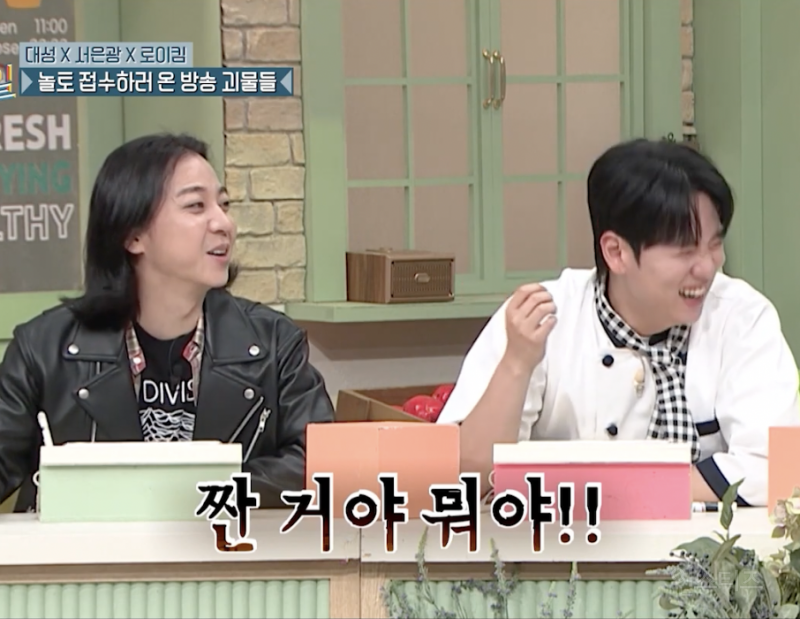 케미 좋다는 군대 선후임 사이 대성 서은광 .jpg | 인스티즈