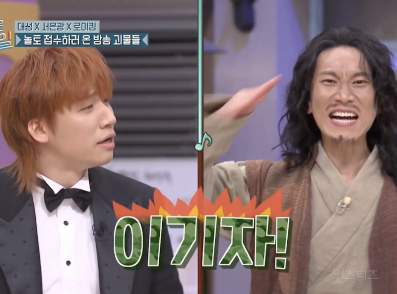 케미 좋다는 군대 선후임 사이 대성 서은광 .jpg | 인스티즈