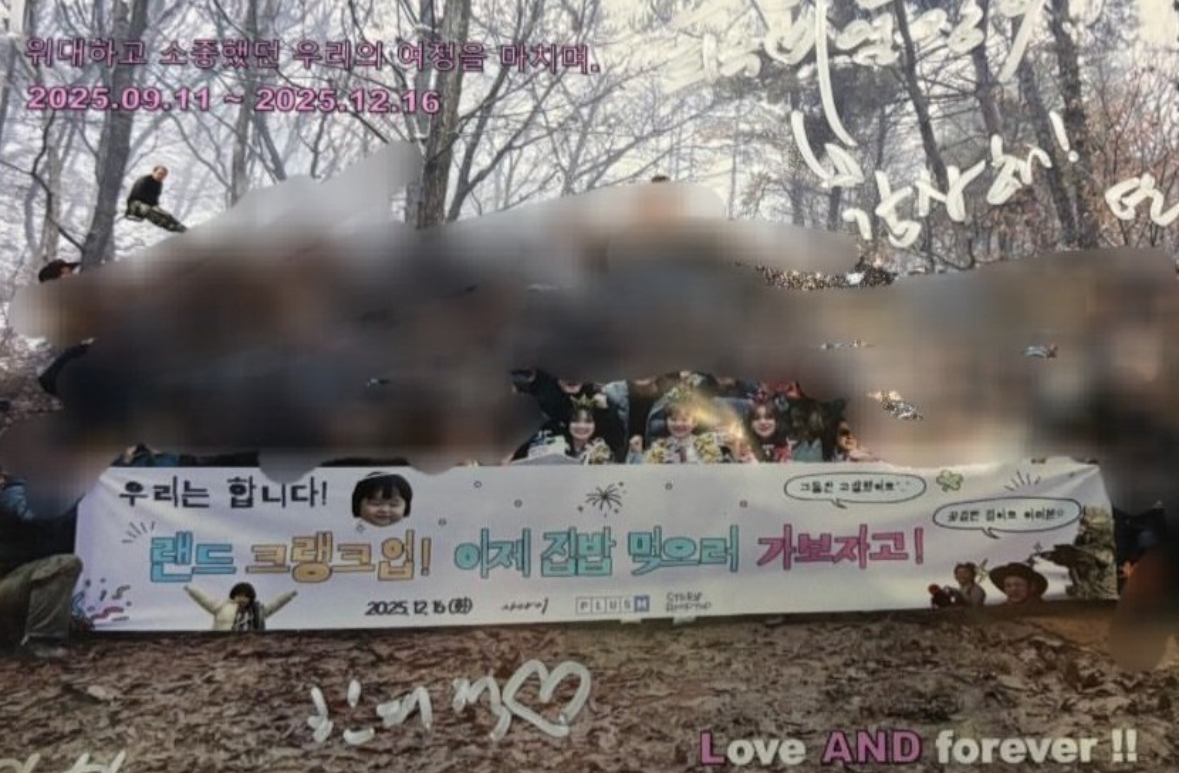 [잡담] 랜드 크랭크업 했네 | 인스티즈