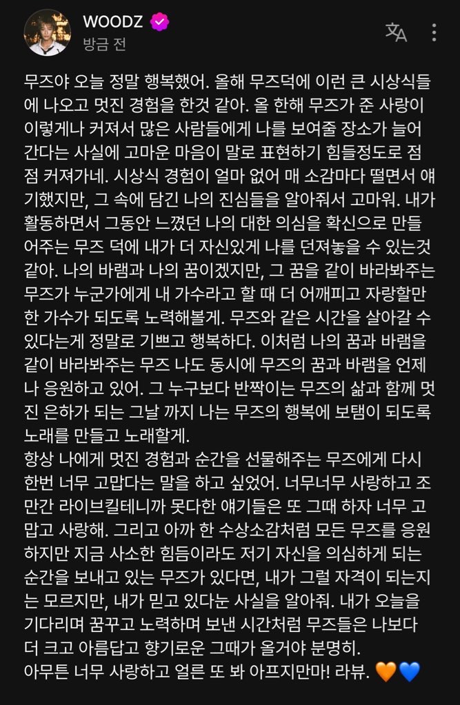 [잡담] 우즈 베리즈……🥺 | 인스티즈