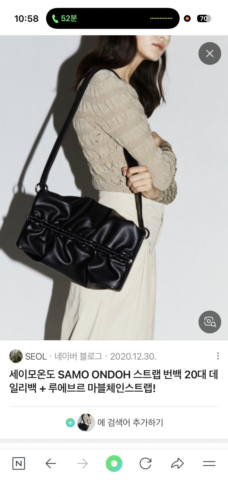 [잡담] 가방 이 둘중에 머가 더 이쁨??제발골라줘…….. | 인스티즈