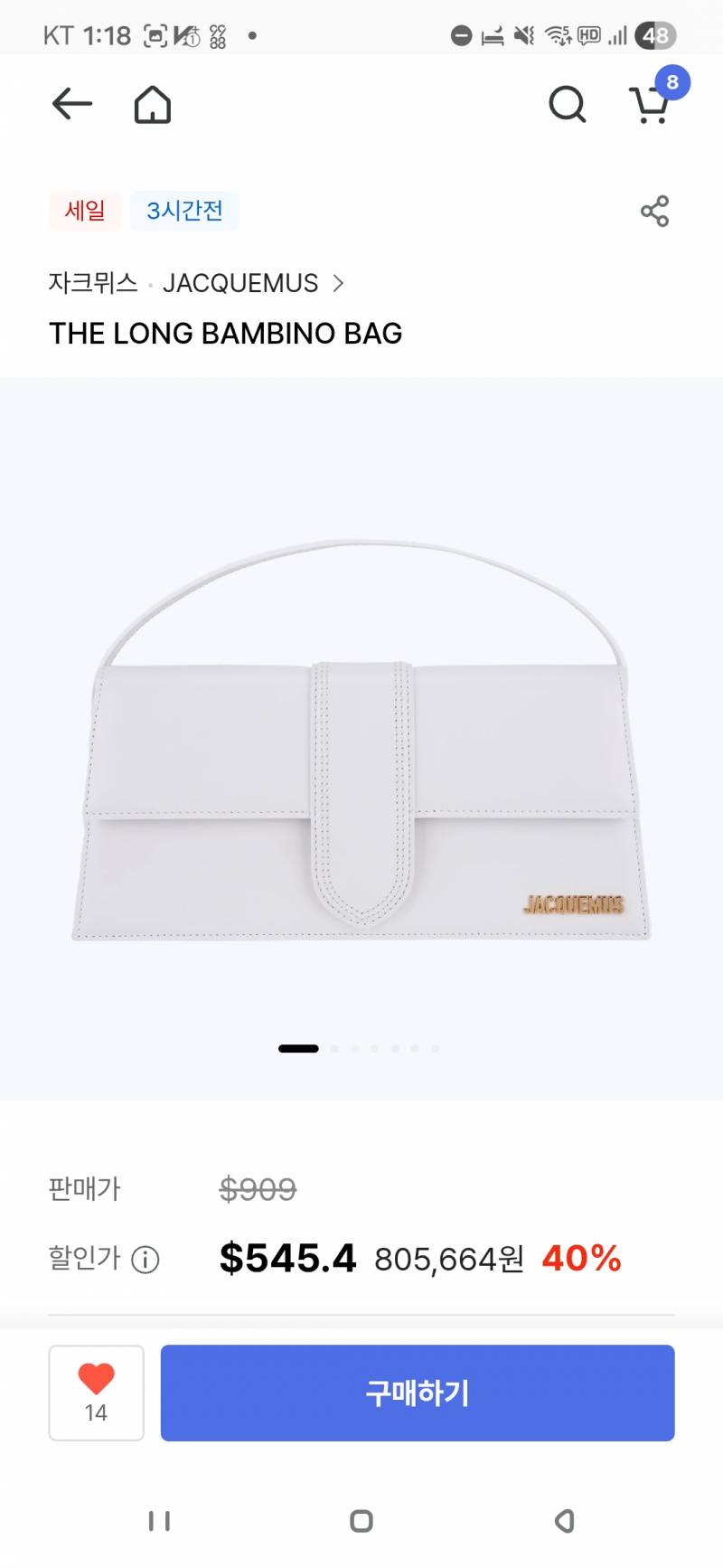 [잡담] 면세 살 건데 가방 색 골라주실 | 인스티즈