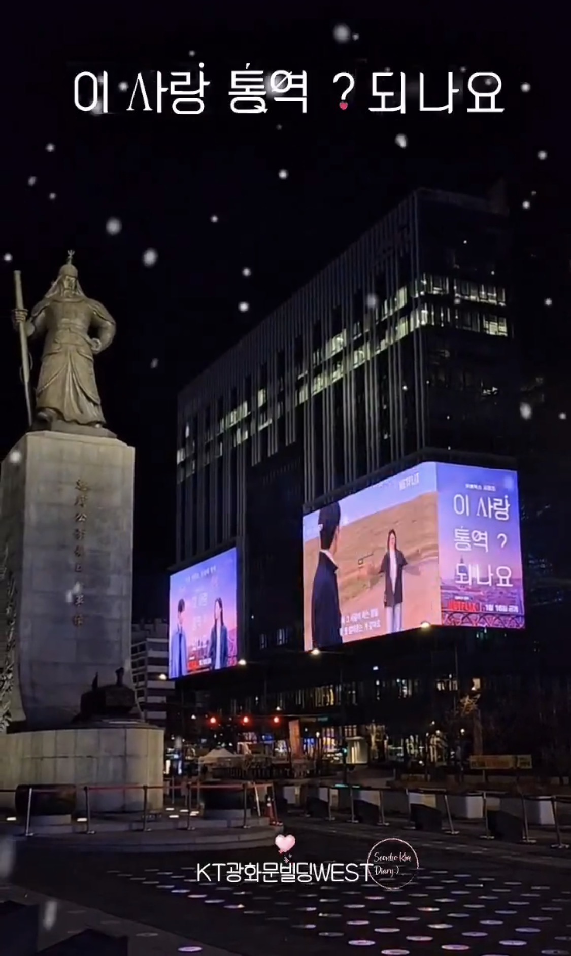 [잡담] 이사통) 이사랑 통역되나요? 홍보 여기저기 해주네 | 인스티즈