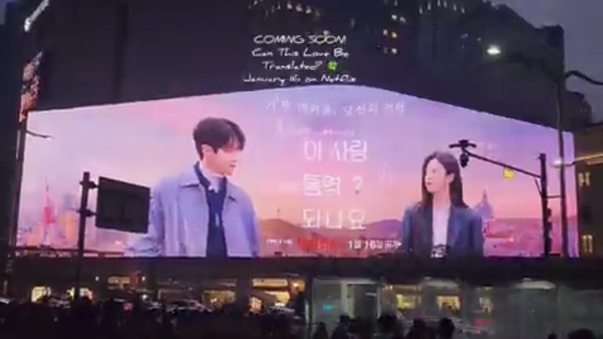 [잡담] 이사통) 이사랑 통역되나요? 홍보 여기저기 해주네 | 인스티즈