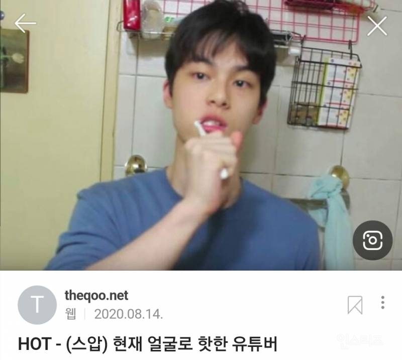 요즘 잘생긴 남자들이 남돌 안 하려는 이유.jpg | 인스티즈