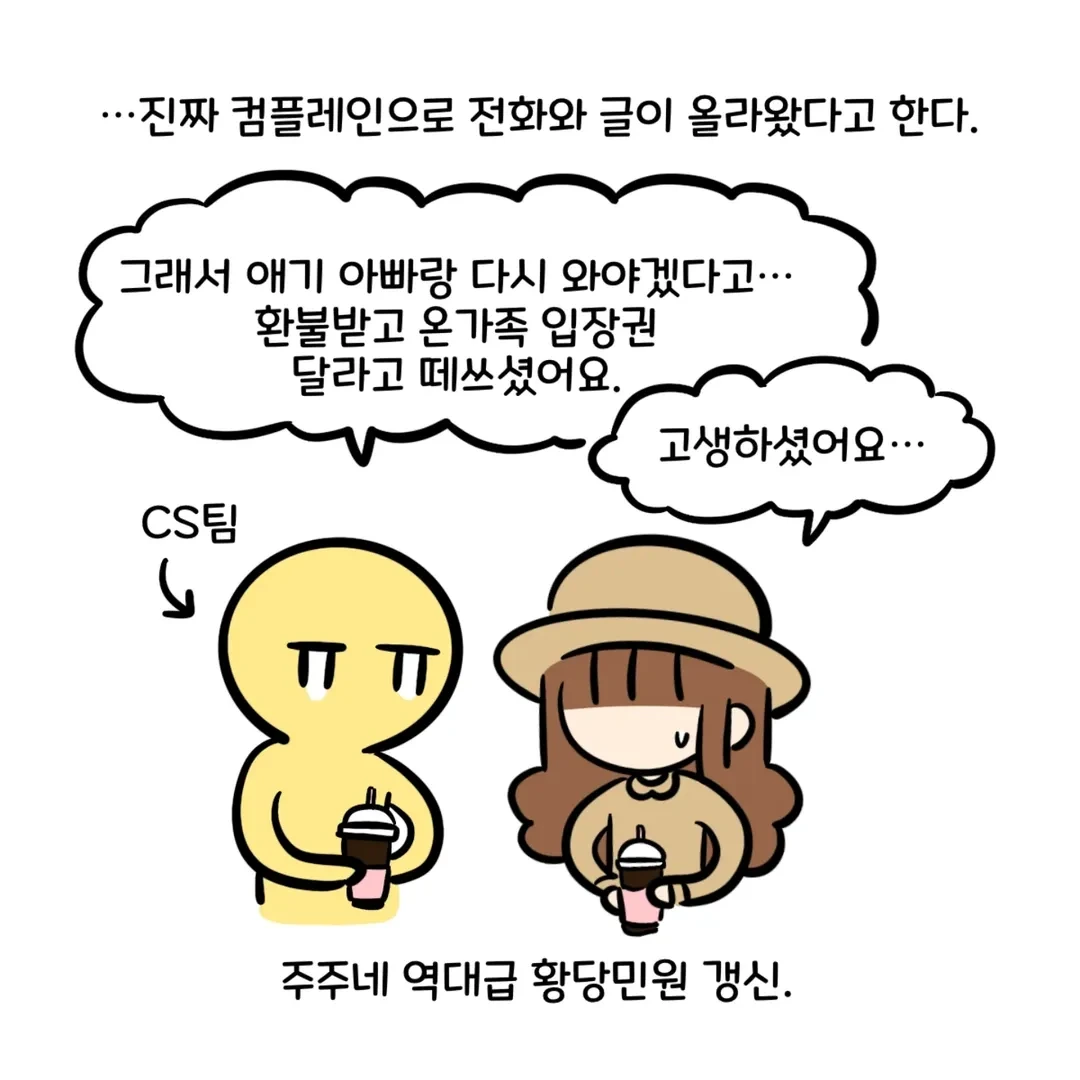 [잡담] 동물원에 호랑이 보러 왔는데 호랑이가 있다고 민원이 들어옴.insta (실화) | 인스티즈