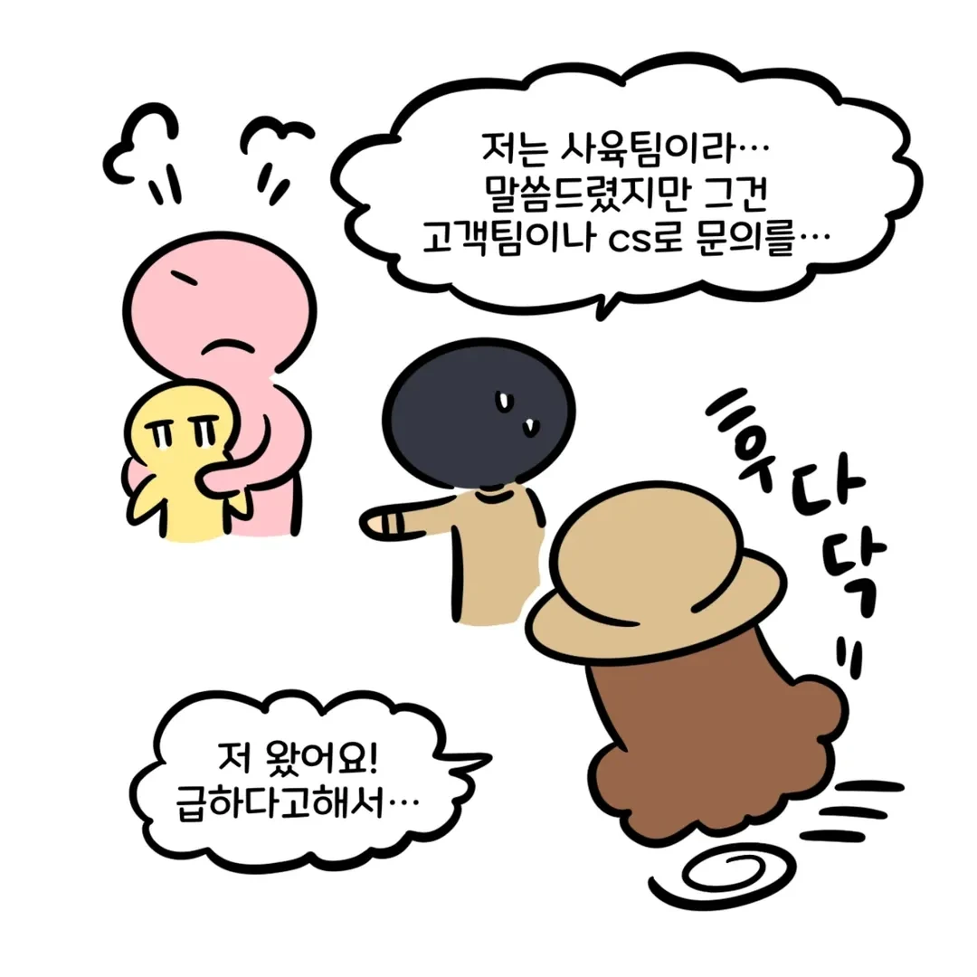 [잡담] 동물원에 호랑이 보러 왔는데 호랑이가 있다고 민원이 들어옴.insta (실화) | 인스티즈