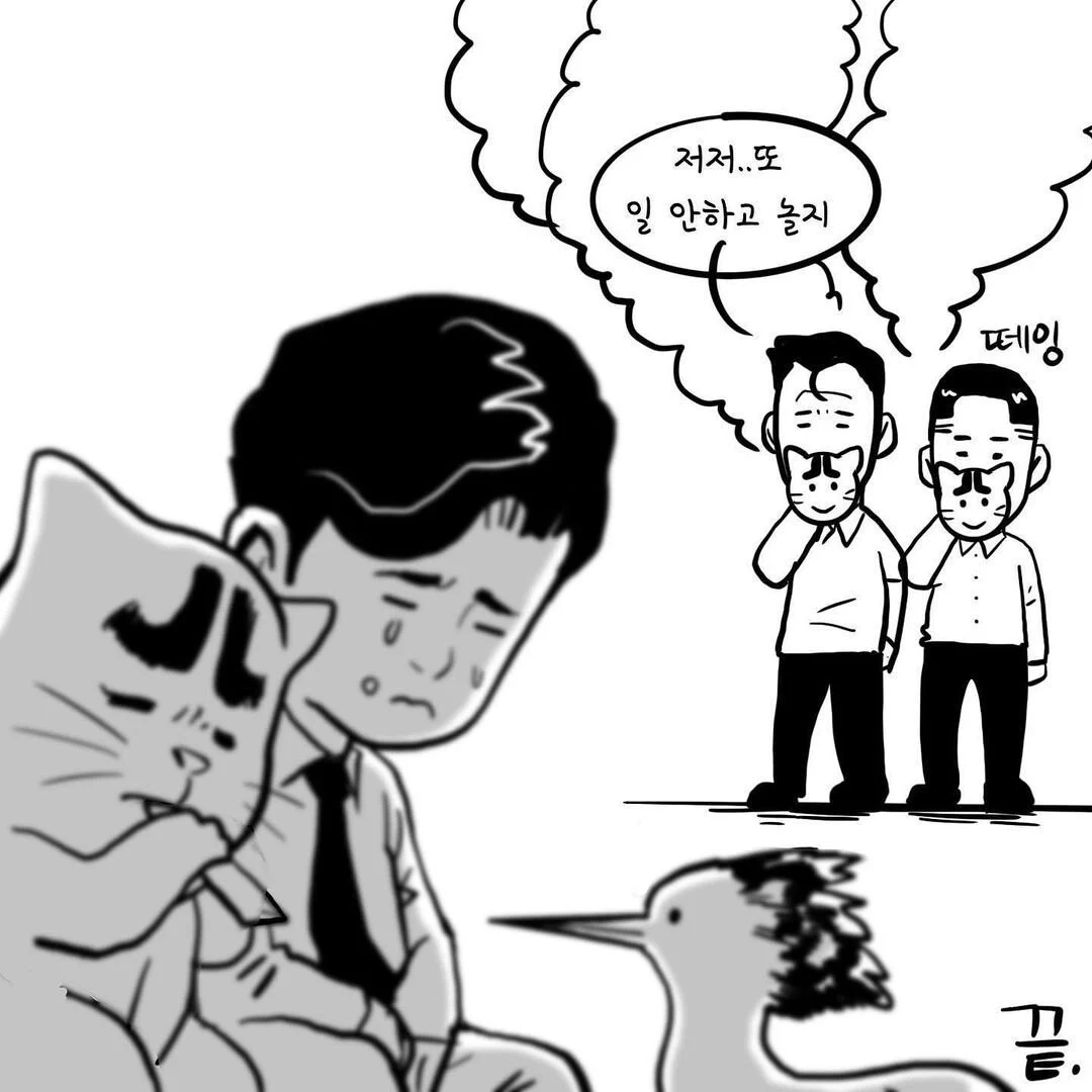 비흡연자 직장인은 서럽다 | 인스티즈