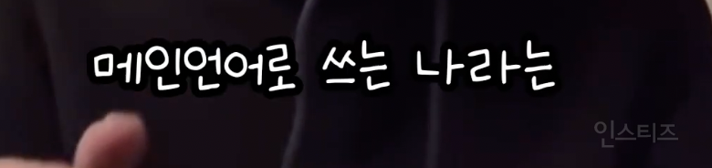 버클리 출신이 말하는 영어 잘하는 법 .jpg | 인스티즈