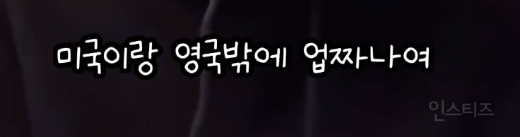 버클리 출신이 말하는 영어 잘하는 법 .jpg | 인스티즈