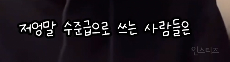 버클리 출신이 말하는 영어 잘하는 법 .jpg | 인스티즈