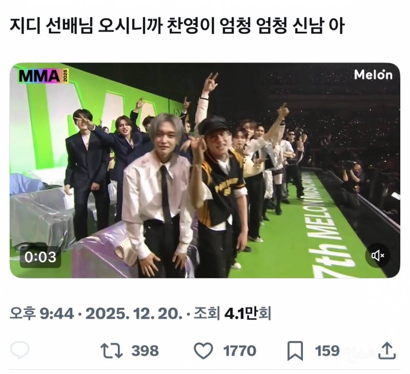 케이팝 전세대 대통합시킨 지드래곤 근황..jpgif | 인스티즈