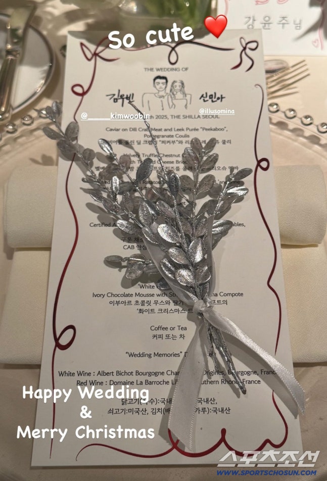 [정보/소식] 그림 신민아, 글 김우빈..직접 만든 청첩장→메뉴카드까지 "So cute♥" | 인스티즈