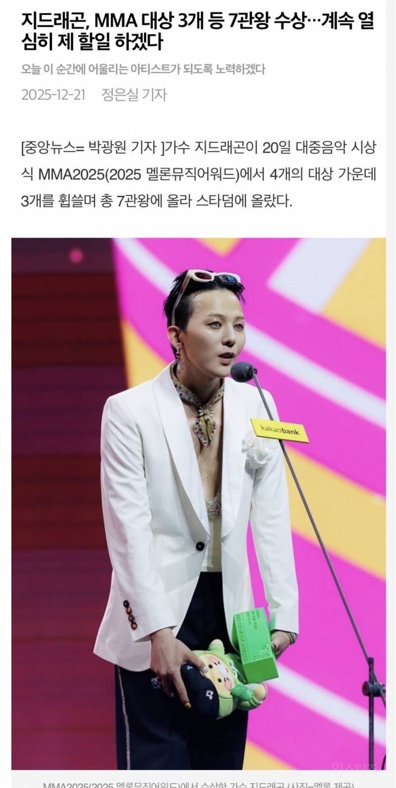 케이팝 전세대 대통합시킨 지드래곤 근황..jpgif | 인스티즈