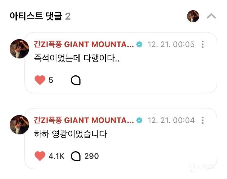 케이팝 전세대 대통합시킨 지드래곤 근황..jpgif | 인스티즈