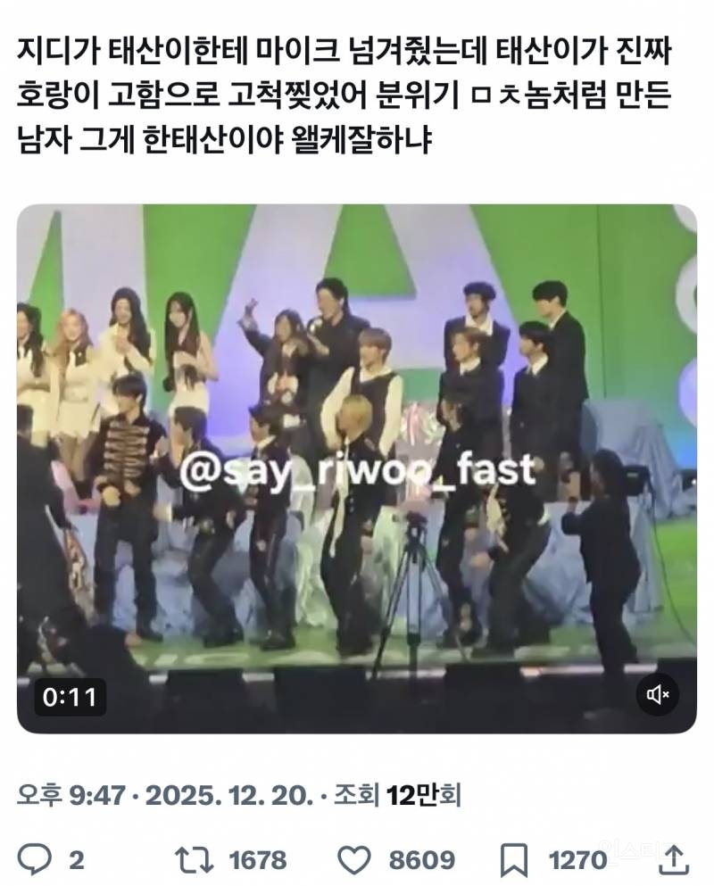 케이팝 전세대 대통합시킨 지드래곤 근황..jpgif | 인스티즈