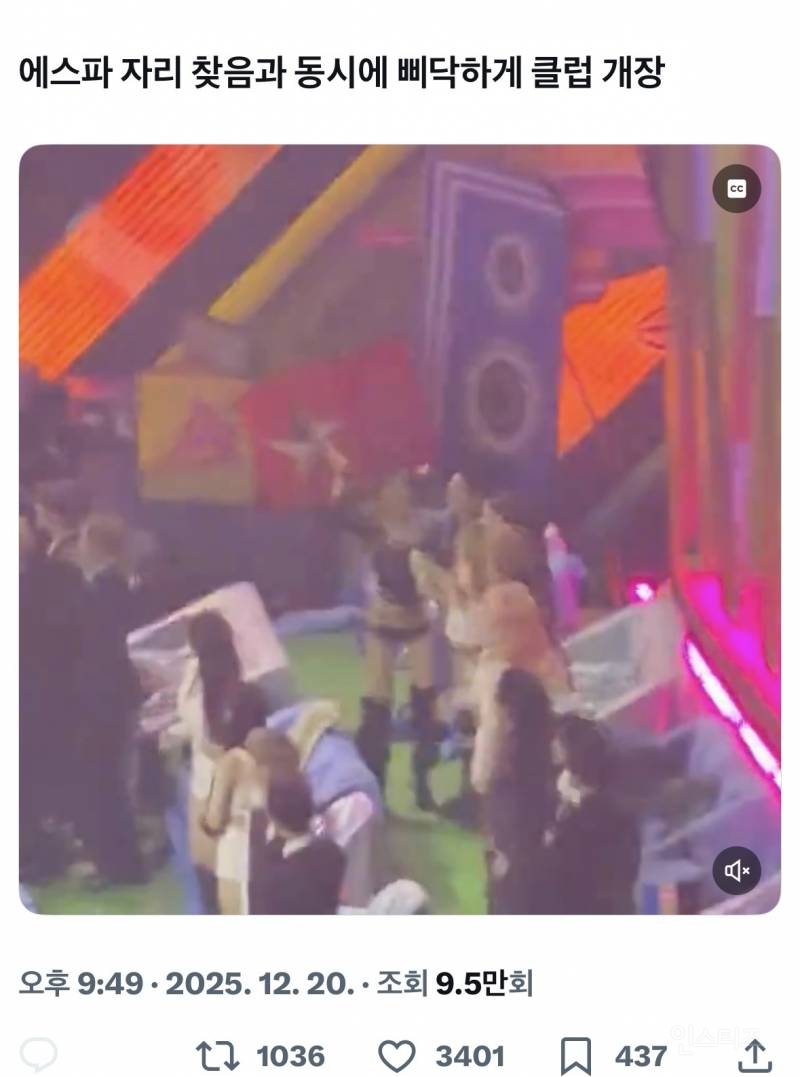 케이팝 전세대 대통합시킨 지드래곤 근황..jpgif | 인스티즈