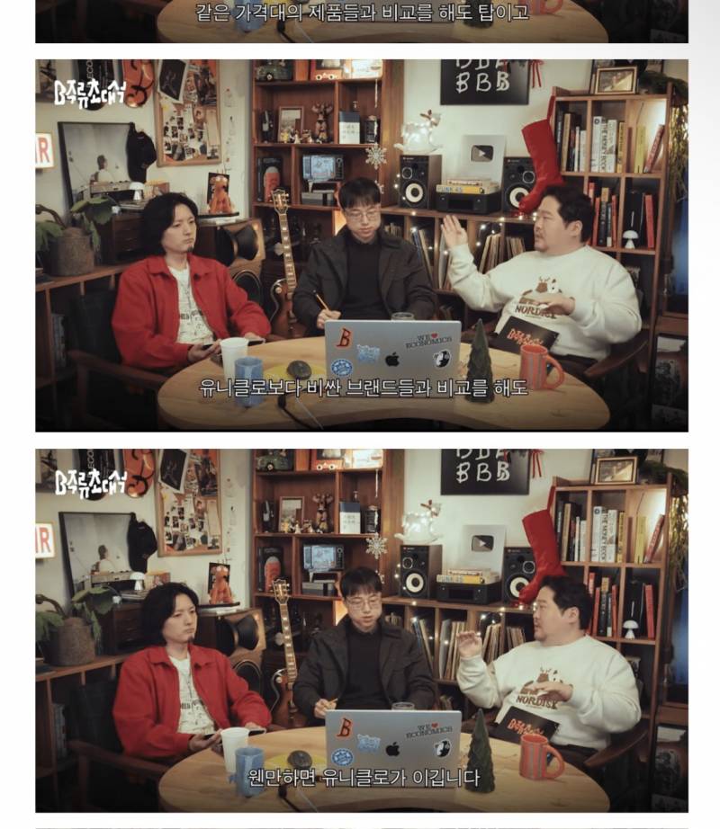 [잡담] 유니클로 진짜 이제 미친 수준이래 ㄷㄷ | 인스티즈