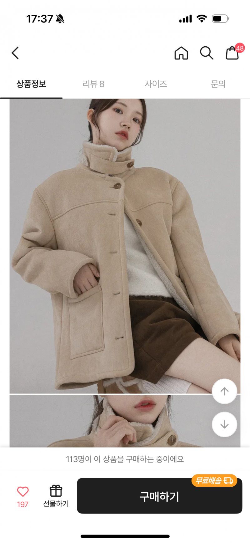 [잡담] 외투 골라주삼 | 인스티즈