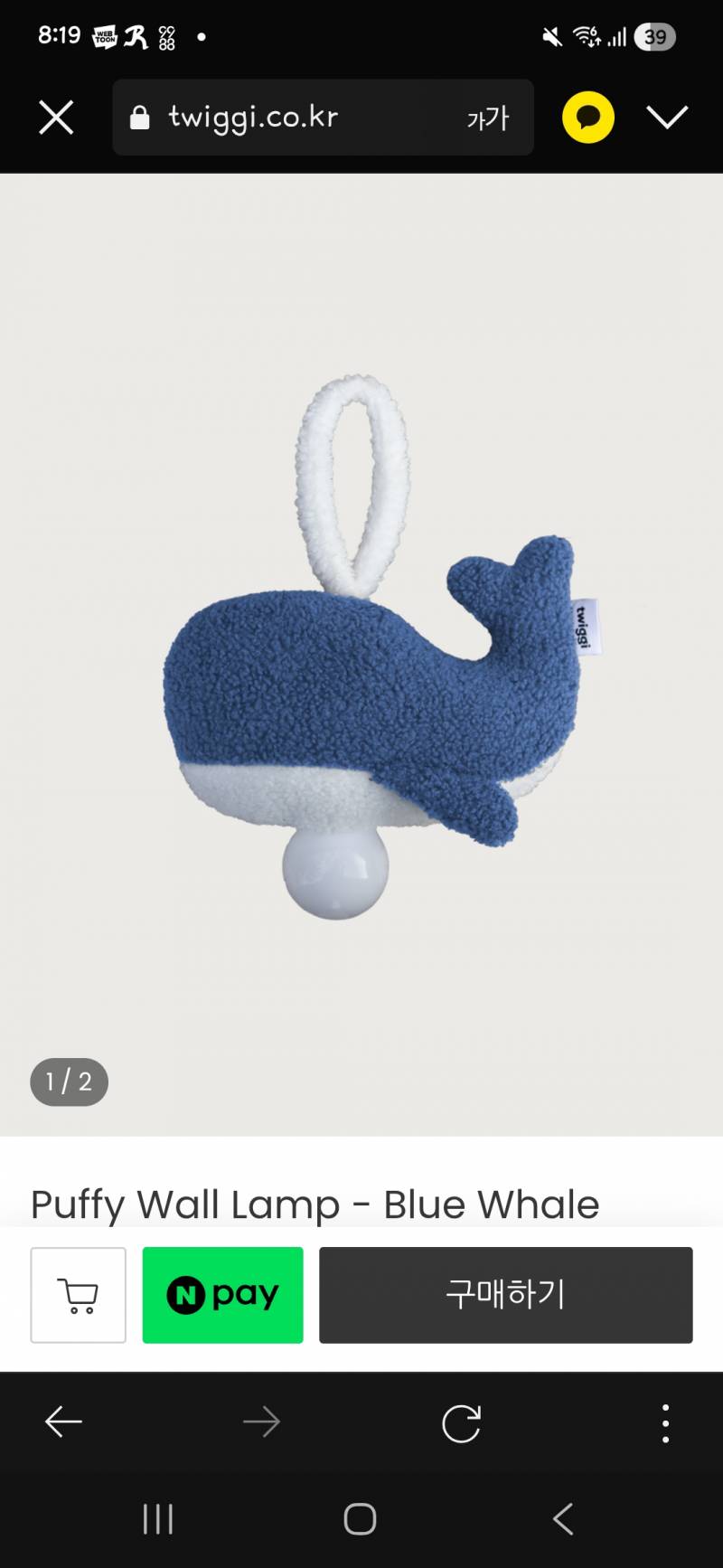 [잡담] 이거 선물로 어때? | 인스티즈