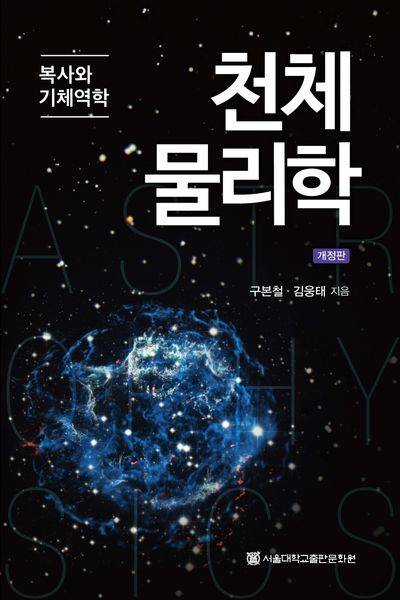 [잡담] 서울대 의대만큼 똑똑해야 갈수있는 대학 | 인스티즈