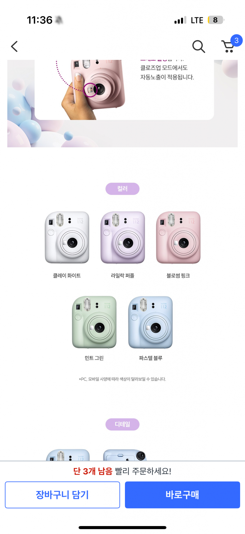 [잡담] 폴라로이드 카메라 머가 젤 예쁠까 | 인스티즈