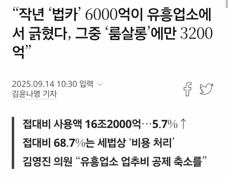 [잡담] 진짜 성매매안하면죽나봐 | 인스티즈