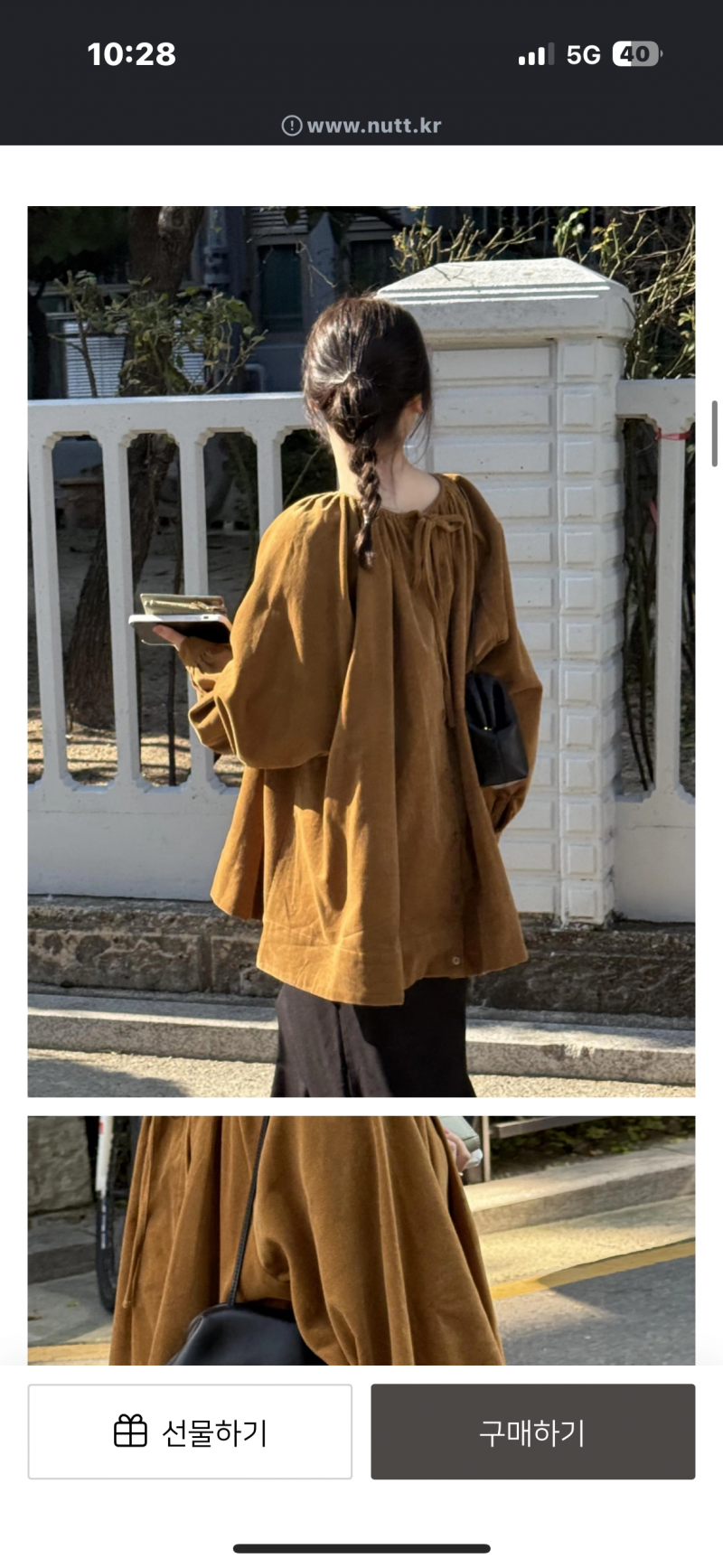 [잡담] 이 옷 어때 살말 | 인스티즈